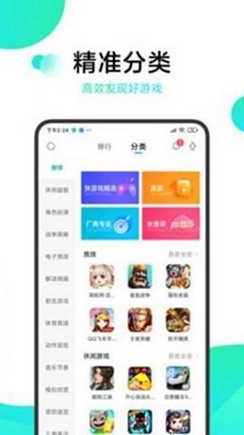 冷狐游戏盒子app