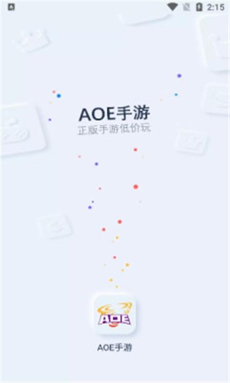 AOE手游app手机版