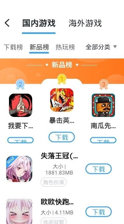 芥子空间app白鸟全物品