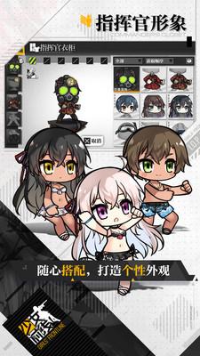 少女前线单机修改版