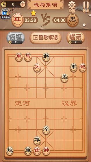 九九象棋安卓版