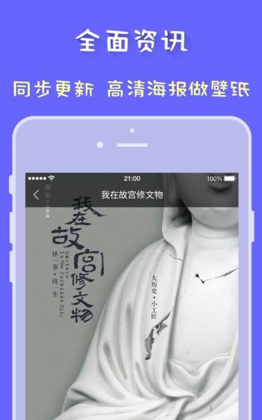 磁力猫app最新搜索神器