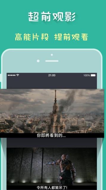 磁力猫app最新搜索神器