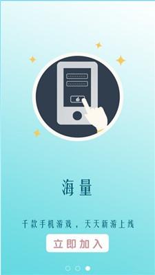 244玩游戏盒子app最新版本