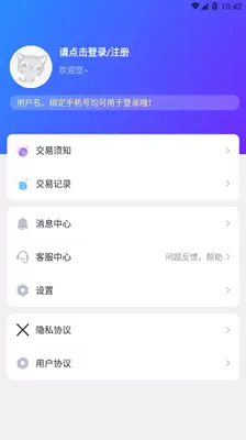 零元游戏平台app最新免费版本