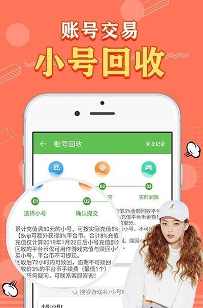 天象游戏盒子APP安卓最新版