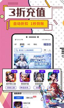 懂游戏app官网版