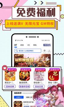 懂游戏app官网版