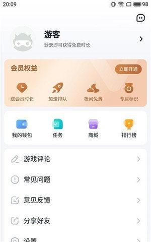 870游戏破解版无限时间