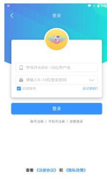 易得天下app手机版