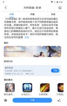 易得天下app手机版