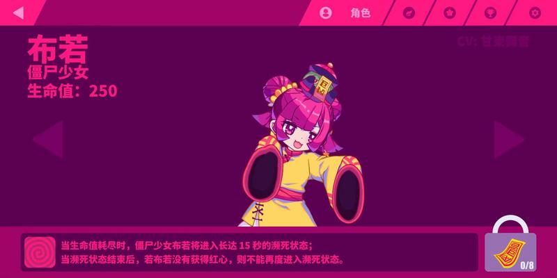 喵斯快跑东方project联动版