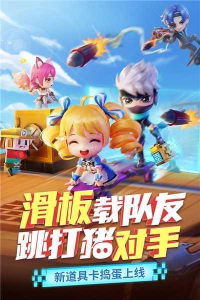 逃跑吧少年无限钻石最新版