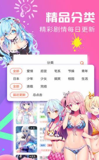 5177韩漫免费版