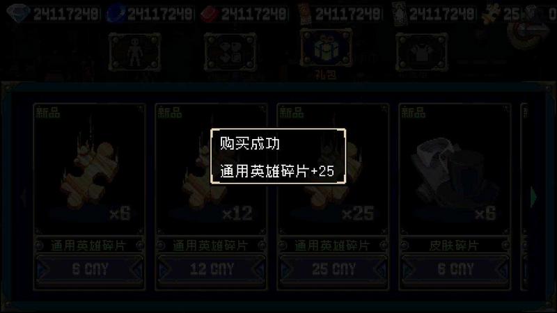 战魂铭人破解版1.9.0内置修改器