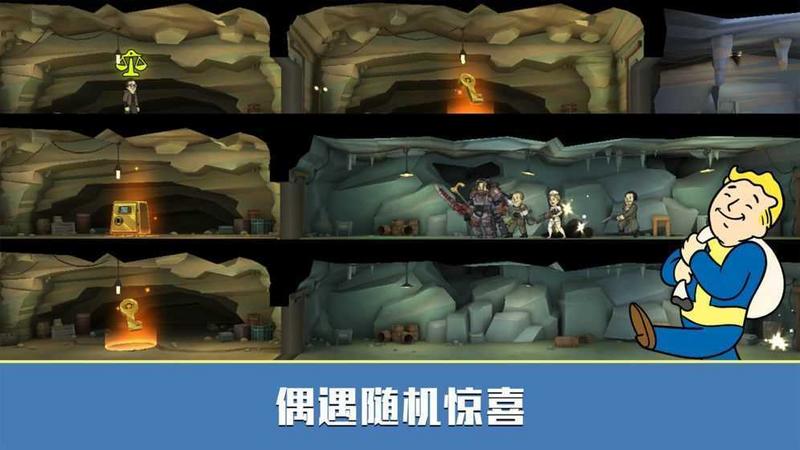 辐射避难所无限午餐盒内购破解版