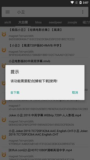 鲨鱼搜索app官方版下载安装