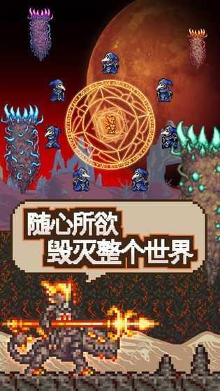 泰拉瑞亚1.4.2最新版