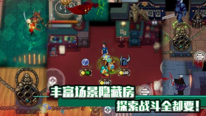 战魂铭人最新破解版1.9.0