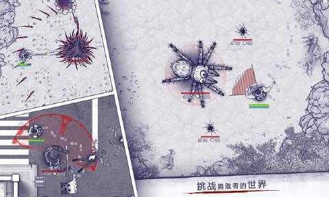 阿瑞斯病毒破解版免登录版