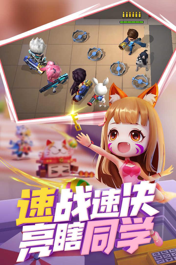 逃跑吧少年角色破解版