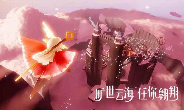 光遇无限爱心修改器破解版