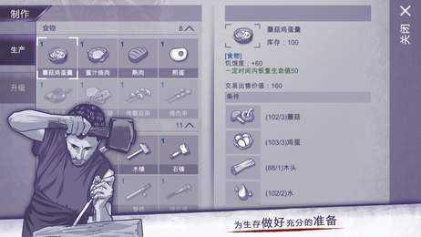 阿瑞斯病毒全图纸无限制作