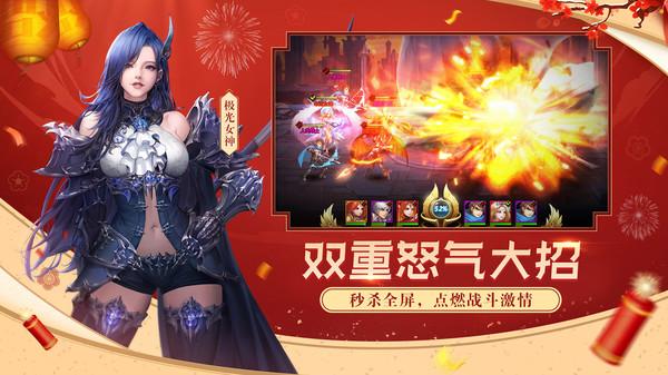 女神联盟2无限金币钻石版