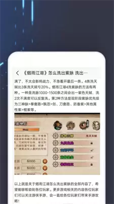 444乐园游戏盒子最新版