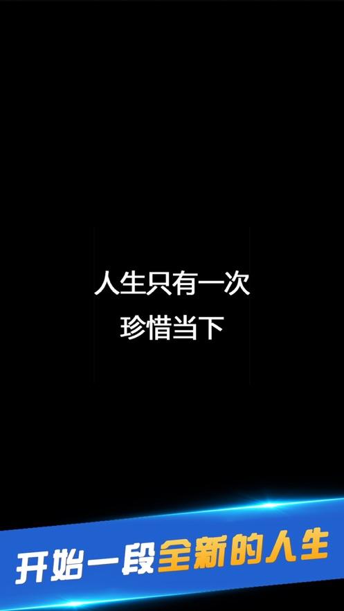 第二人生官网手游