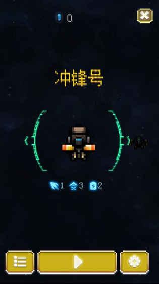 空中大师1.1.9破解版