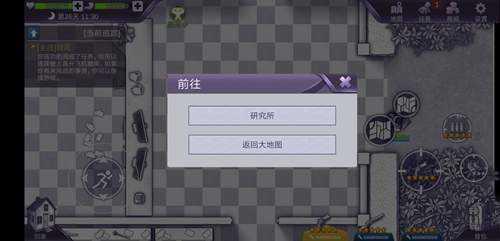 阿瑞斯病毒内置mod菜单