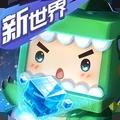 迷你世界xg下载最新版