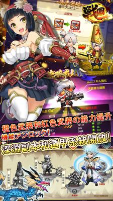 星期六魔王破解版无限小判版