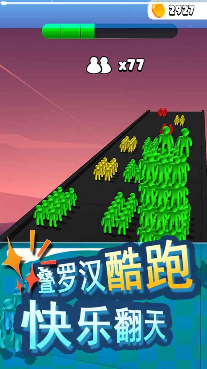 大家一起冲游戏