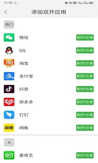 云霄框架.apk