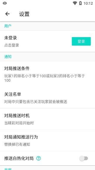 萌卡ygo观战助手app