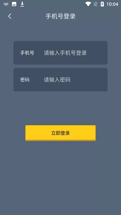 王者宝藏app