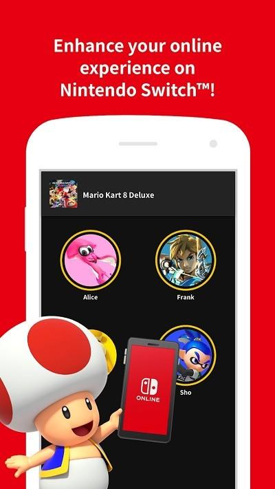 任天堂switchonlineapp