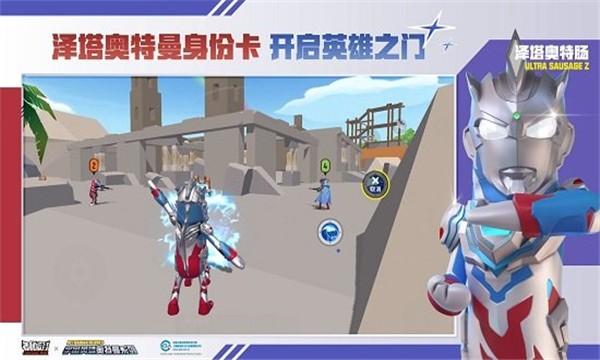 小蓝鲨官方版