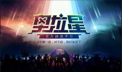 奥拉星手游兑换码2021最新10月版