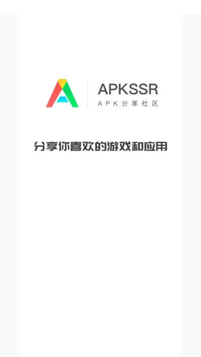 apkssr官方版