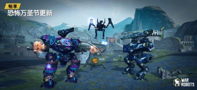 war robots7.4.0最新版