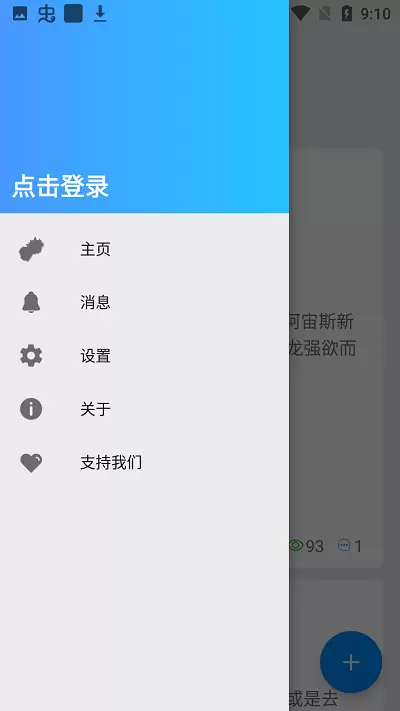 我们的游戏王app