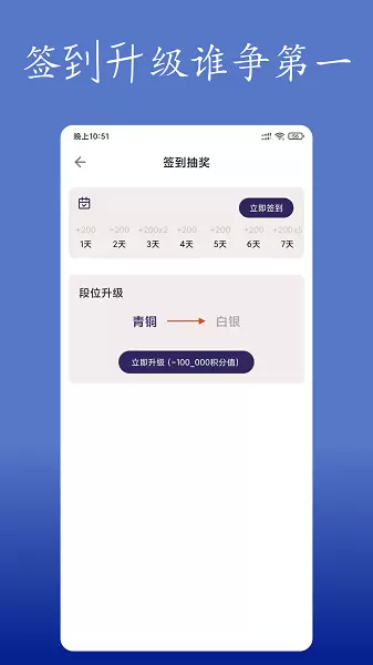 福利许愿星app