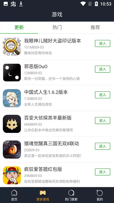 12开心乐园app