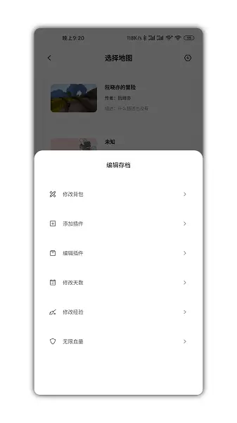 迷你世界迷你兔子app