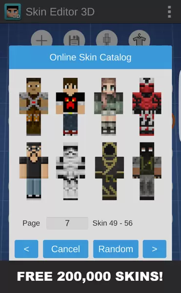 skineditor3d中文版