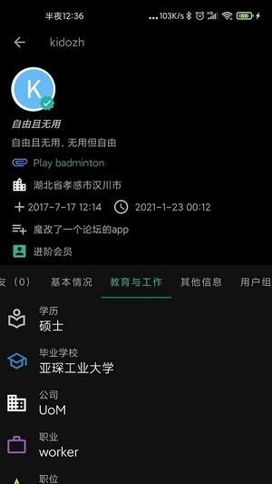 keylol论坛app