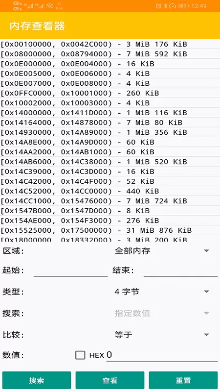 citraemulator模拟器官方最新版本